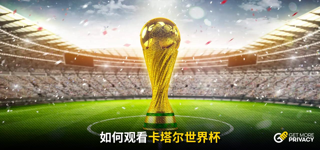 高水平的对