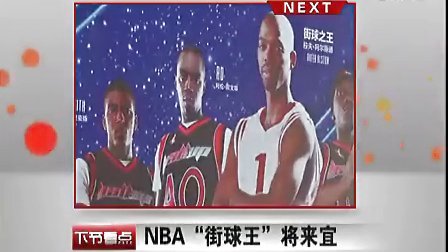 这使得他成